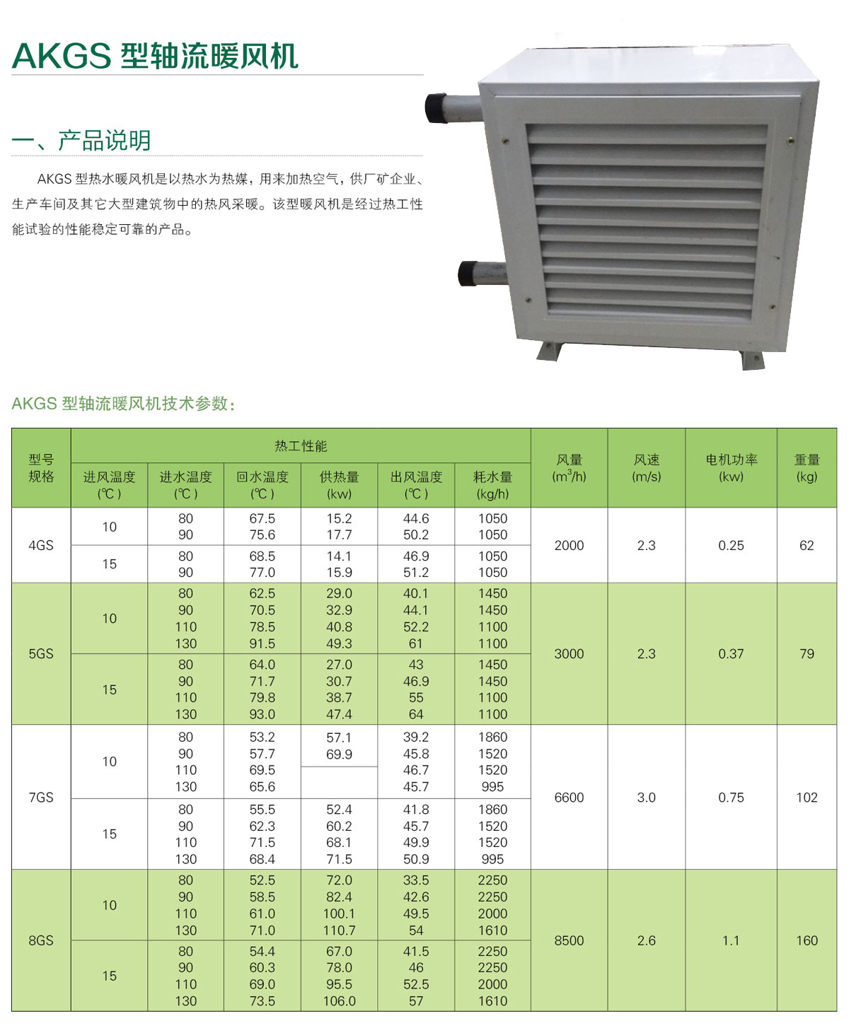 0U111SQ3-0.jpg